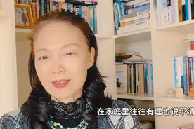 如何处理好家庭三大关系？十字法则帮助你破解家庭关系密码视频封面