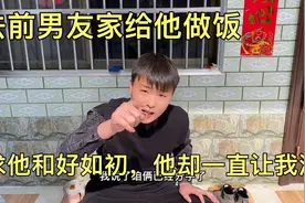 去前男友家给他做饭，求他和好如初，他却一直让我滚，我该怎么办视频封面