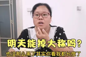 减肥轻断食一天，一天吃了4根的玉米，预计明天能掉大称？视频封面