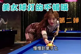 美女打球，没想到把衣服弄湿了，居然把衣服系头上了。视频封面