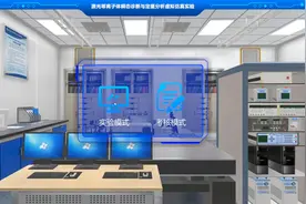 仿真实验视频封面