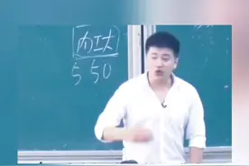张雪峰吐槽房贷引热议，网友：分不清等额本息和等额本金视频封面