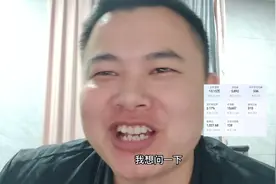 淘宝今天卖了13万，一个月300多万营业额，电商是属于什么水平？视频封面