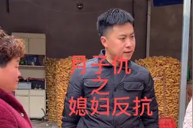 老人无德，家无安宁。视频封面