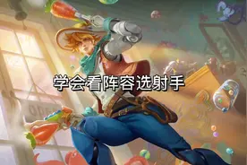 玩了几年的王者这些英雄你都了解吗