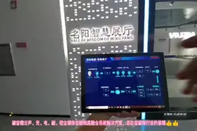 全媒体音视频超融合系统解决方案视频封面