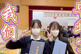 日本小学生毕业式！结束了6年的小学生活，以为艾米会哭得很惨！视频封面