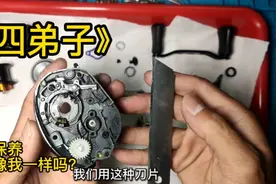 四弟子系列的水滴轮在家自己做小清洗应该注意以下几点，保养教程视频封面