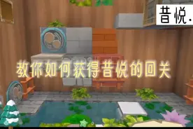 ⭐#教你如何获得昔悦回关🌚✌️ 🥀绝对有效⭕