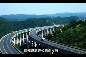 江苏建一条高速，长约95公里，被分成多段规划建设，过程相当曲折视频封面