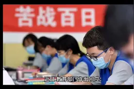 全国中小学校延时课即将取消——孩子谁来接视频封面