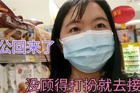 异地夫妻:当兵老公要回来了，媳妇没顾得打扮就去接，心情太激动视频封面