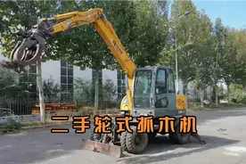 新到一台85轮式抓木机  车况好不好看视频吧价格便宜先到先得视频封面