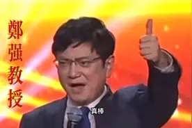 郑强教授谈如何上好高校思政课视频封面