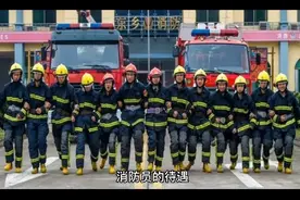 消防员的就业前景视频封面