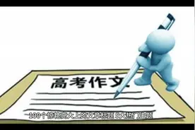 100个惊艳高大文章视频封面