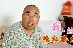 良心发现老公不易，主动和他曝光自己的隐私，会不会给他带来伤害视频封面