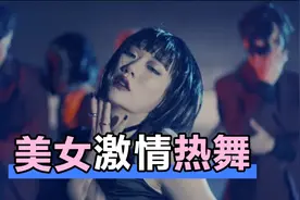 女孩们渴望得到自由，但无法摆脱现实的约束，只能深深地藏在内心视频封面