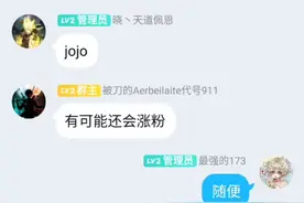 自制jojo的奇妙冒险第一季介绍替身，想要进群一起的告诉我视频封面