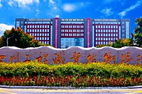 四川公办大专名校之四川工程职业技术学院视频封面
