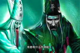 人死后去哪里，传说魂魄离开人体，然后鬼门关、黄泉路……视频封面