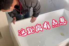 为这款浴缸设计的房子完美吧，都说浴缸不实用，不用看着也舒服视频封面
