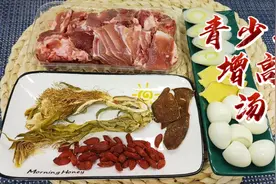 青少年增高要常喝【鹌鹑蛋龙骨汤】味清香、汤甜滑，长的更好更快视频封面
