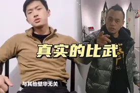 真实的比武，咏春小伙自信三招秒杀泰森，最后被泰拳馆长打醒视频封面