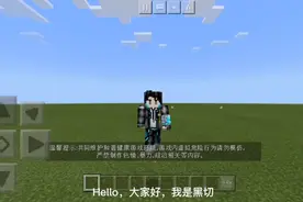 我的世界:服务器常用指令商店购买系统讲解(scoreboard)视频封面
