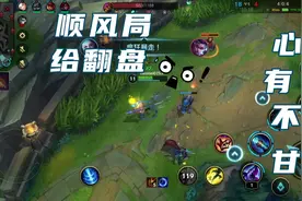 英雄联盟手游：匹配练习英雄系列12    金克丝视频封面
