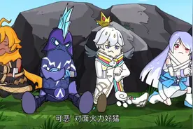 天气之神！视频封面