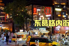 南宁东葛路内街下沉广场，又一个网红打卡地！来了必须拍个照视频封面