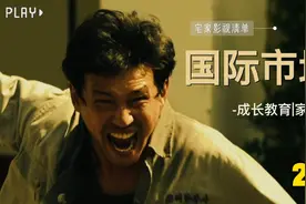 是怎么样的一个男人，因父亲的一句话，用自己一生兑现承诺视频封面
