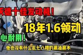 好看好开又省心，18年的现代领动，你爱不爱？视频封面