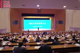 2021淄博企业家大会｜西铁城杨冰：淄博的颜值真的变了图片