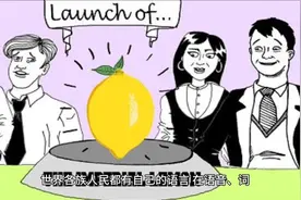 人造国际辅助语世界语视频封面