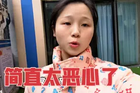 京东白条还款必须下载另一个app，还不能看消费明细，太恶心了！