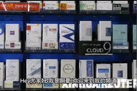 国内外烟草品牌参考，寻找最适合自己的品牌视频封面