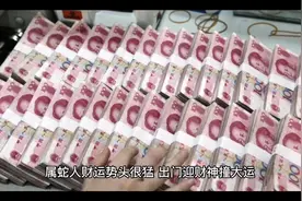 生肖蛇，家中会有两个“异地人”找上门！劝你最好一眼！视频封面