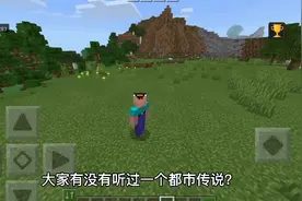 我的世界：辟谣！HIM根本不存在！大家别被骗了！