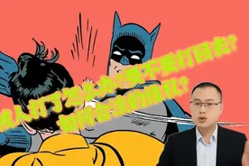 被人打了一耳光，要不要打回去？记住这几点教你合法维权？视频封面