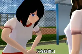 樱花校园模拟器：小舞突然肚子不舒服，可能是要拉稀了！视频封面