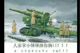 盘点二战的表情包视频封面