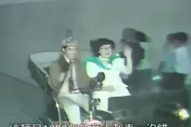 1972年，香港红磡海底隧道通车，沈殿霞坐着老爷车第一个使用视频封面