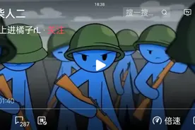 火柴人大乱斗