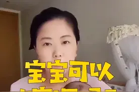 宝宝可以吹空调吗视频封面