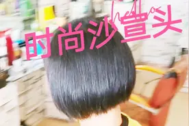 阿姨想换发型，用简单手法改造，把中长发改成沙宣头，减龄时尚
