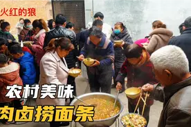 河南农村家常饭大锅肉卤捞面条,简单省事鲜香美味,吃过还想吃视频封面