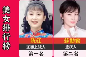 中国十位绝色美女排行榜，她们的颜值惊人，她们才是真正的美女！视频封面