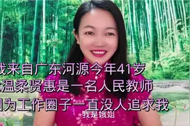 深圳实拍：广东41岁气质美女温柔孝顺，离异后一直没有圈子找对象视频封面